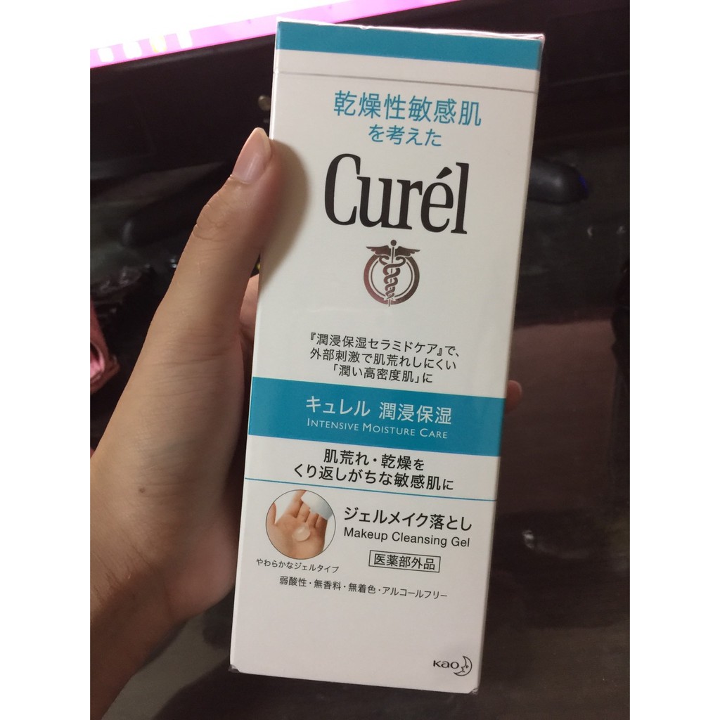 珂潤 Curel 潤浸 保濕 深層 卸妝 凝露130g 現貨 保證正品