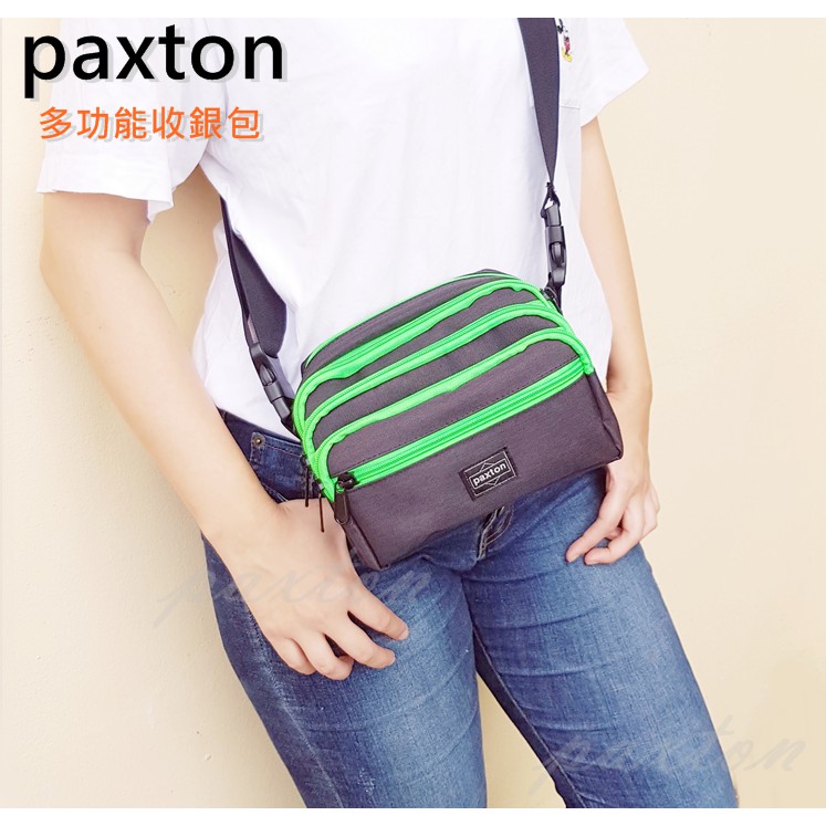 ◤包包工廠◢ paxton 生意腰包 零錢包 收銀腰包 外送腰包 手機包 胸前包 腰包 7吋 AC-025