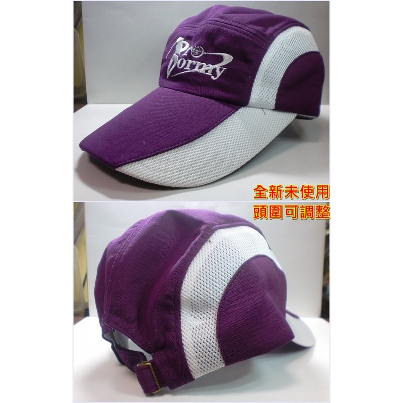 義大利普多力Pro Dormy 運動休閒紫白可調整遮陽帽男女可用非nike | 蝦皮購物