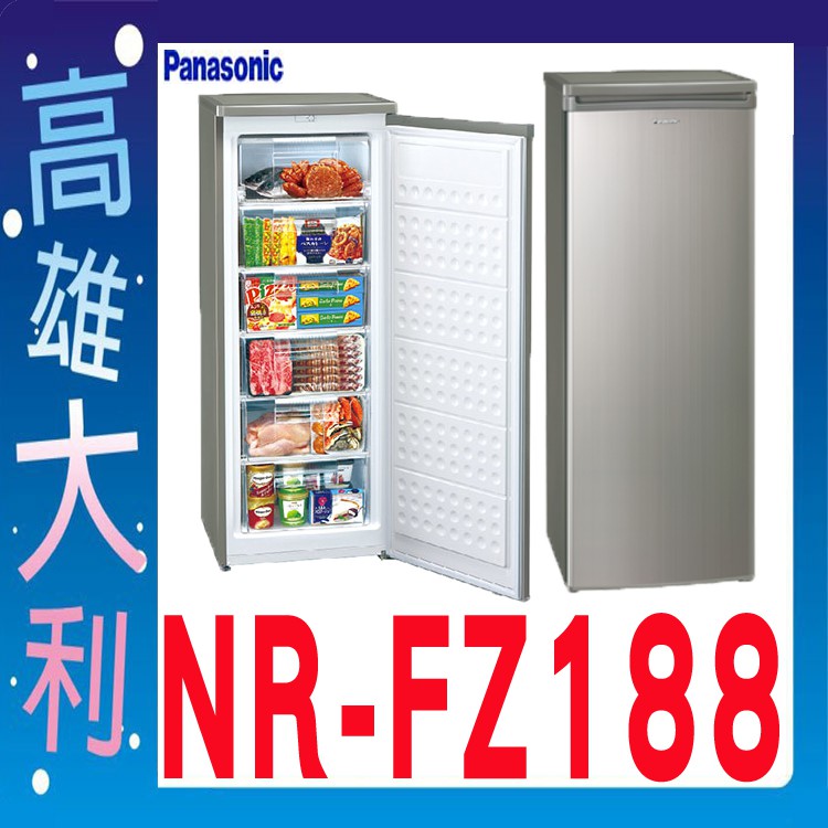 @來訊優惠價@【高雄大利】國際 冷凍櫃 NR-FZ188 ~專攻冷氣搭配裝潢