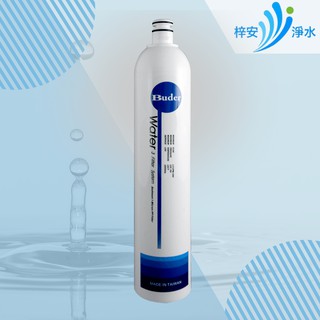 【Buder 普德】DC快拆式過濾器專用濾心 RO-1301 1M (第三道專用 拋棄式PP纖維濾芯)