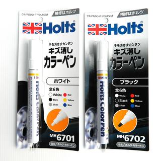 Holts 彩色刮痕補漆筆 (白色 / 黑色 ) 簡易.輕鬆修補 車身烤漆補漆修痕筆 日本製造