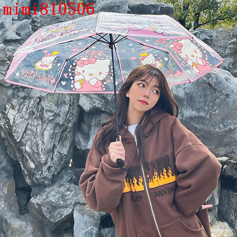 學生折疊雨傘時尚 Hello Kitty凱蒂貓透明雨傘自動可愛高顏值少女回頭率爆膨折疊傘