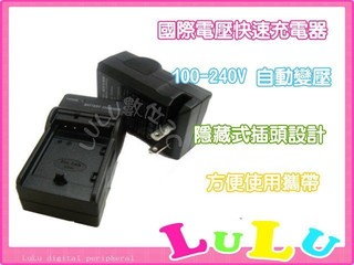 世訊副廠適用Samsung CL65 WB100 ST1000 EX1 EX2 SLB11A SLB-11A 【充電器】