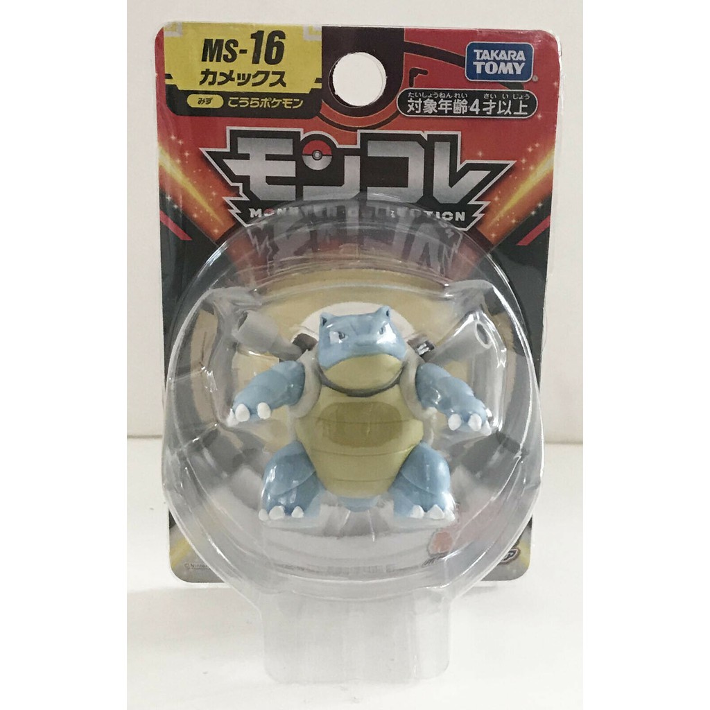 全新正版現貨 TAKARA TOMY 水箭龜 精靈寶可夢 立體圖鑑收藏 MS-16 神奇寶貝 pokemon