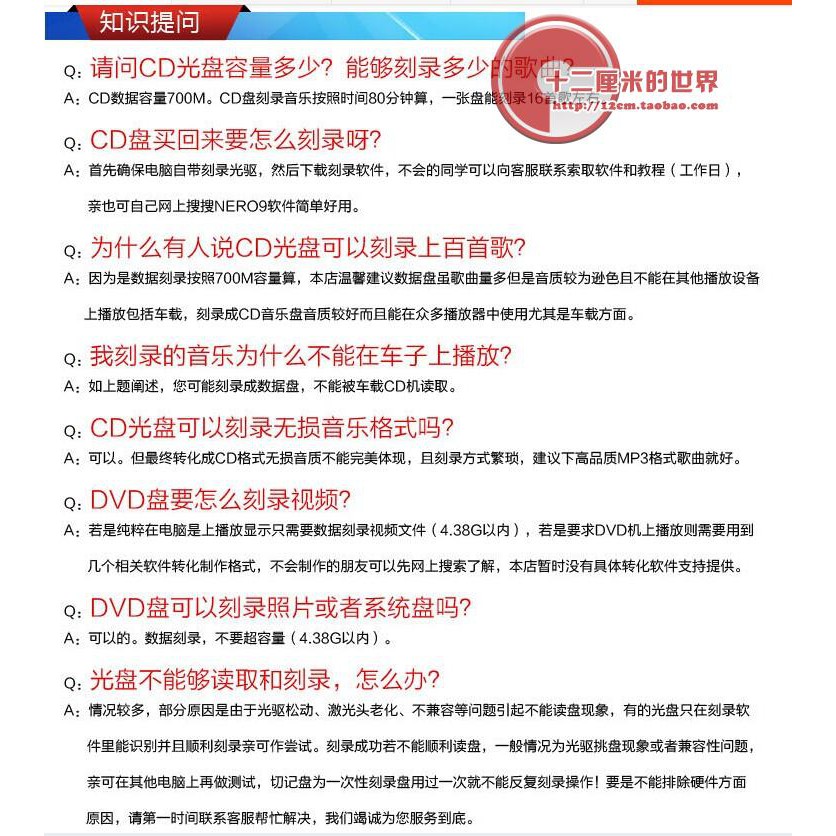 秒殺價 錸德bd R藍光25g 50g 50片bd可打印光盤藍光空白刻錄盤碟片 蝦皮購物