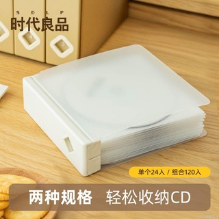 【無印簡約風】CD光盤盒收納盒 專輯冊架包 光碟碟片游戲盤收納 DVD箱 #8