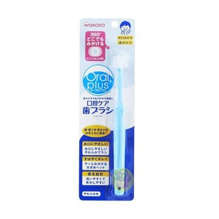 【JPGO日本購 】日本製 和光堂WAKODO 嬰幼兒 360度牙刷 訓練牙刷 1.5歲起