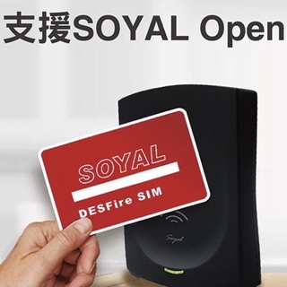 SOYAL發卡機AR-725-P(權限卡另購）設定加密用