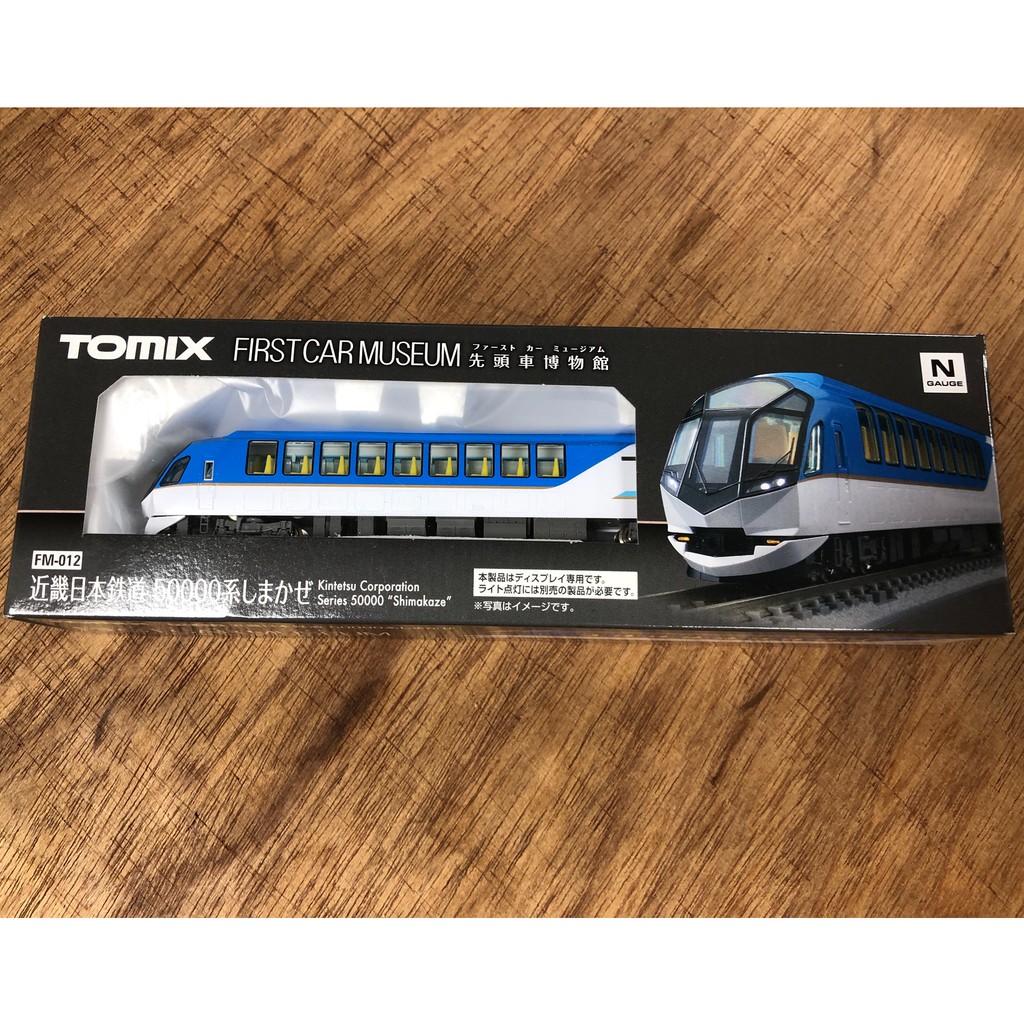 東方模型 Tomix 先頭車博物館fm 012 近畿日本鐵道系 蝦皮購物