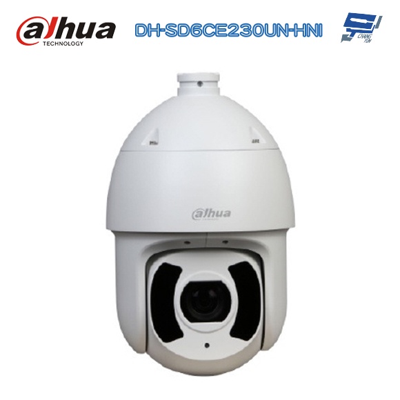 昌運監視器 大華 DH-SD6CE230UN-HNI 星光級 30倍 1080P IPcam 紅外線快速球攝影機