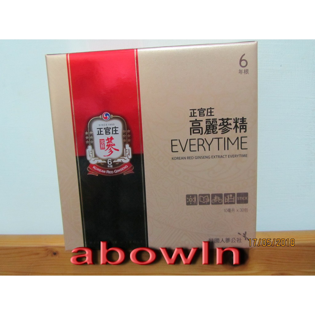 正官庄 高麗蔘精 everytime 30包x10ml