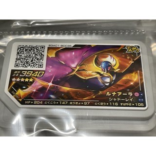 日本正版 Pokemon Gaole 05彈5星 月神 露奈雅拉