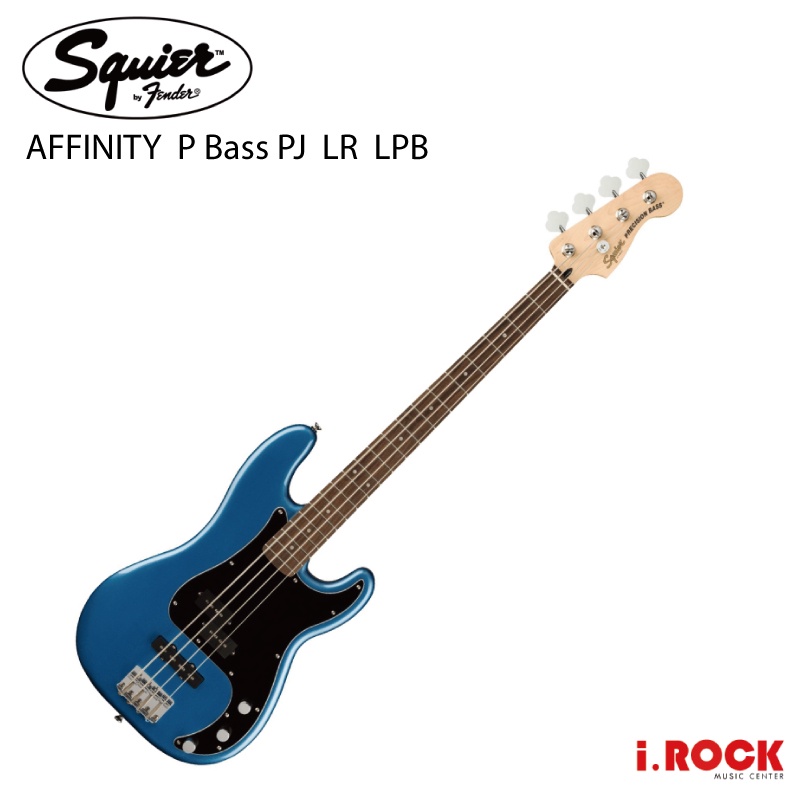 Squier Affinity P Bass PJ 電貝斯 LR LPB 湖水藍【i.ROCK 愛樂客樂器】