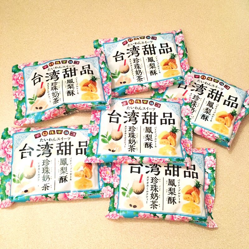 （現貨）🇯🇵滋露巧克力-台灣甜品🇹🇼