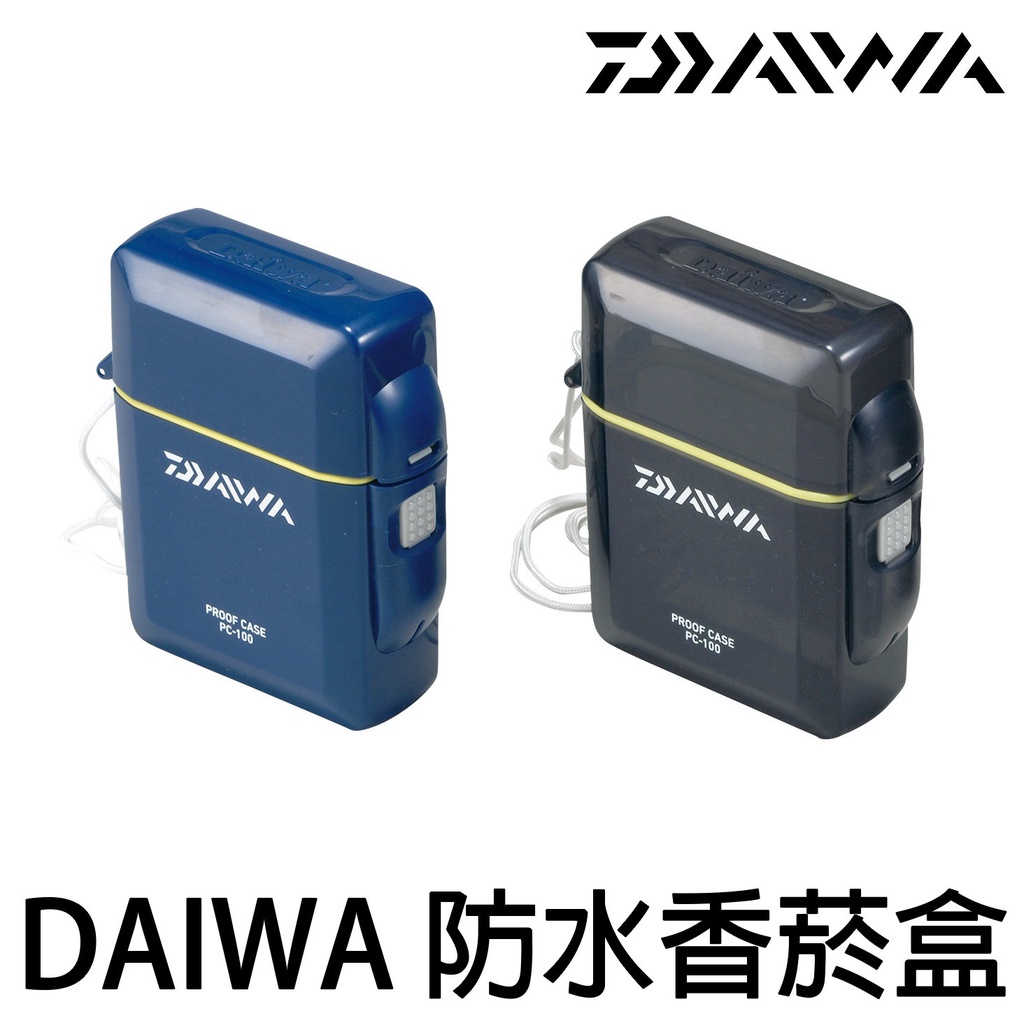 源豐釣具 DAIWA 防水煙盒 防水菸盒 香菸盒 防水香菸盒 PC-100 深藍色/灰色 防水盒零件盒