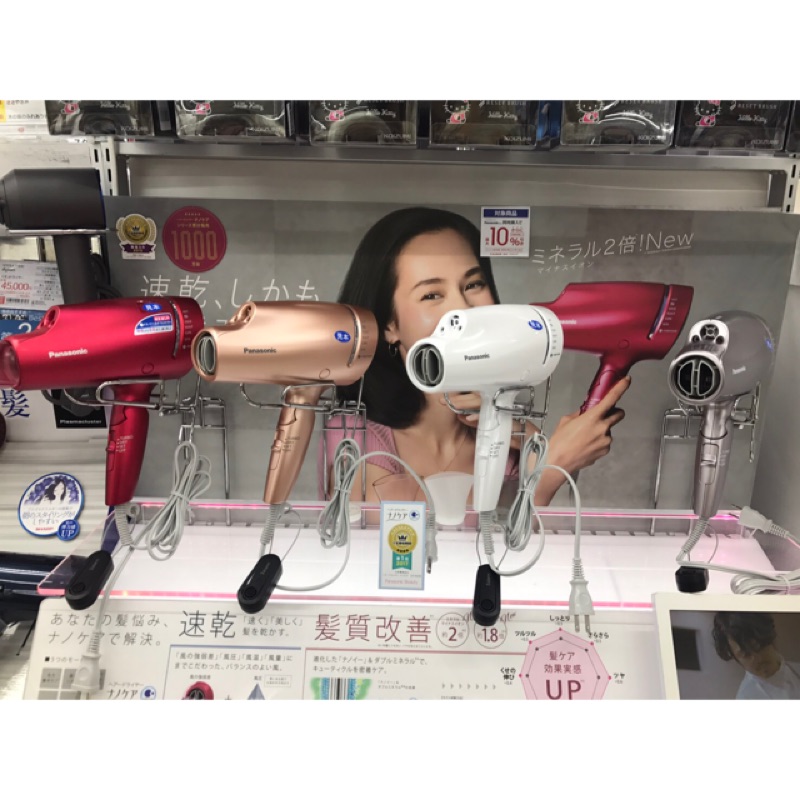 Eh Cna9a Panasonic吹風機 蝦皮購物