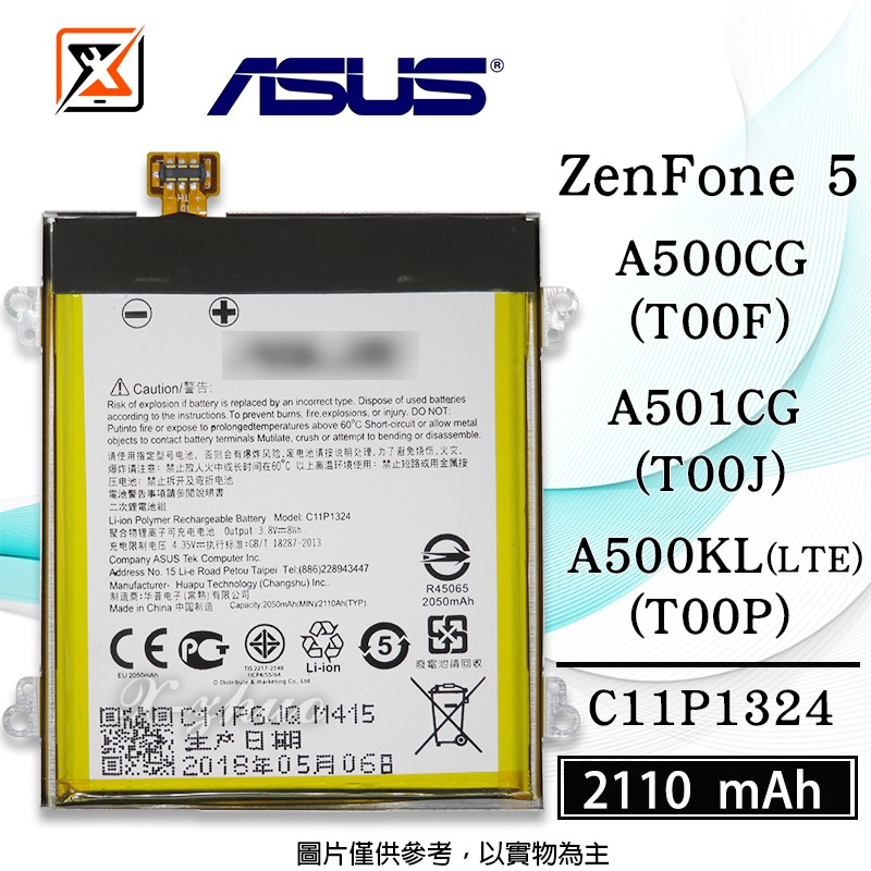★群卓★ASUS ZenFone 5 A500CG / A501CG 電池 C11P1324 代裝完工價500元