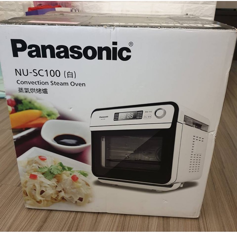 Panasonic 蒸氣烘烤爐 （NU-SC100)蒸/煎/烤/炸烤/烘