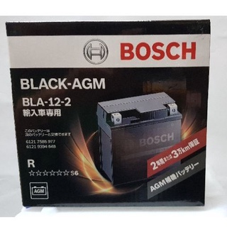 Benz BOSCH AGM 輔助電瓶 小電瓶 GLA W212 W218 W117 G55 E63 E400