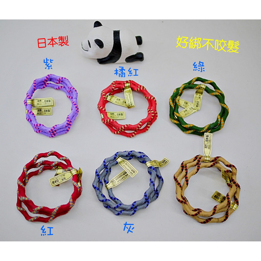 現貨 日本製好綁舒服不夾髮高彈力髮束不咬髮髮束髮圈髮繩髮束 蝦皮購物