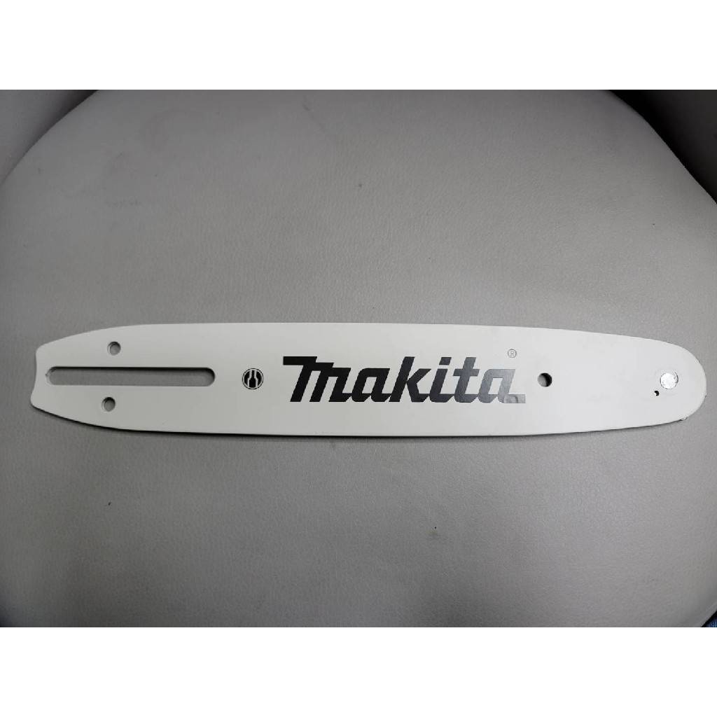 牧田 makita 161846-0 10吋 鏈板 40目 導板 充電式鏈鋸 專用鏈板 鏈條
