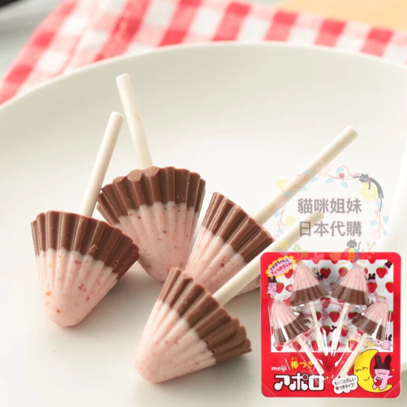 日本 Meiji 明治 北海道三角雨傘草莓牛奶巧克力(30g) 4支 草莓巧克力