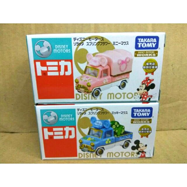 (阿谷小舖) 現貨 Tomica 米奇米妮春季小汽車 日本711限定 2台一組 台灣代理公司貨