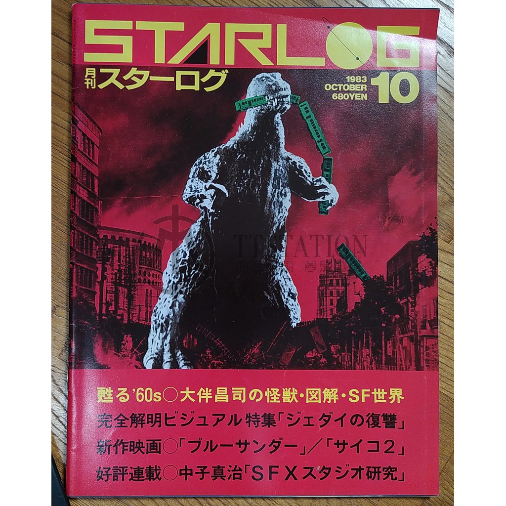 Ttstation 線上商店 蝦皮購物