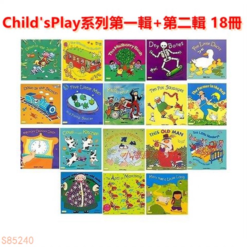 【點讀版】18冊廖彩杏洞洞書Child'sPlay系列第一輯+第二輯兩輯小達人點讀 贈音檔