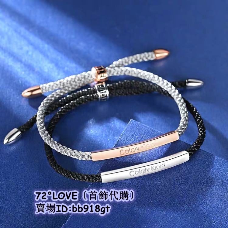 Ck Calvin Klein情侶手環的價格推薦 2021年12月 比價比個夠biggo