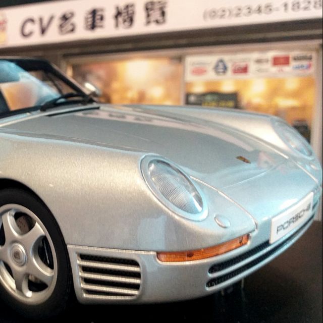 【CV名車博覽】1/18 絕版銀色實車發表色 全新品 Autoart Porsche 959