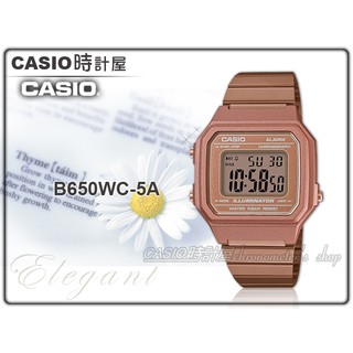 CASIO卡西歐 時計屋 手錶專賣店 B650WC-5A電子男錶 不鏽鋼錶帶 玫瑰金 防水 全自動日曆 B650WC