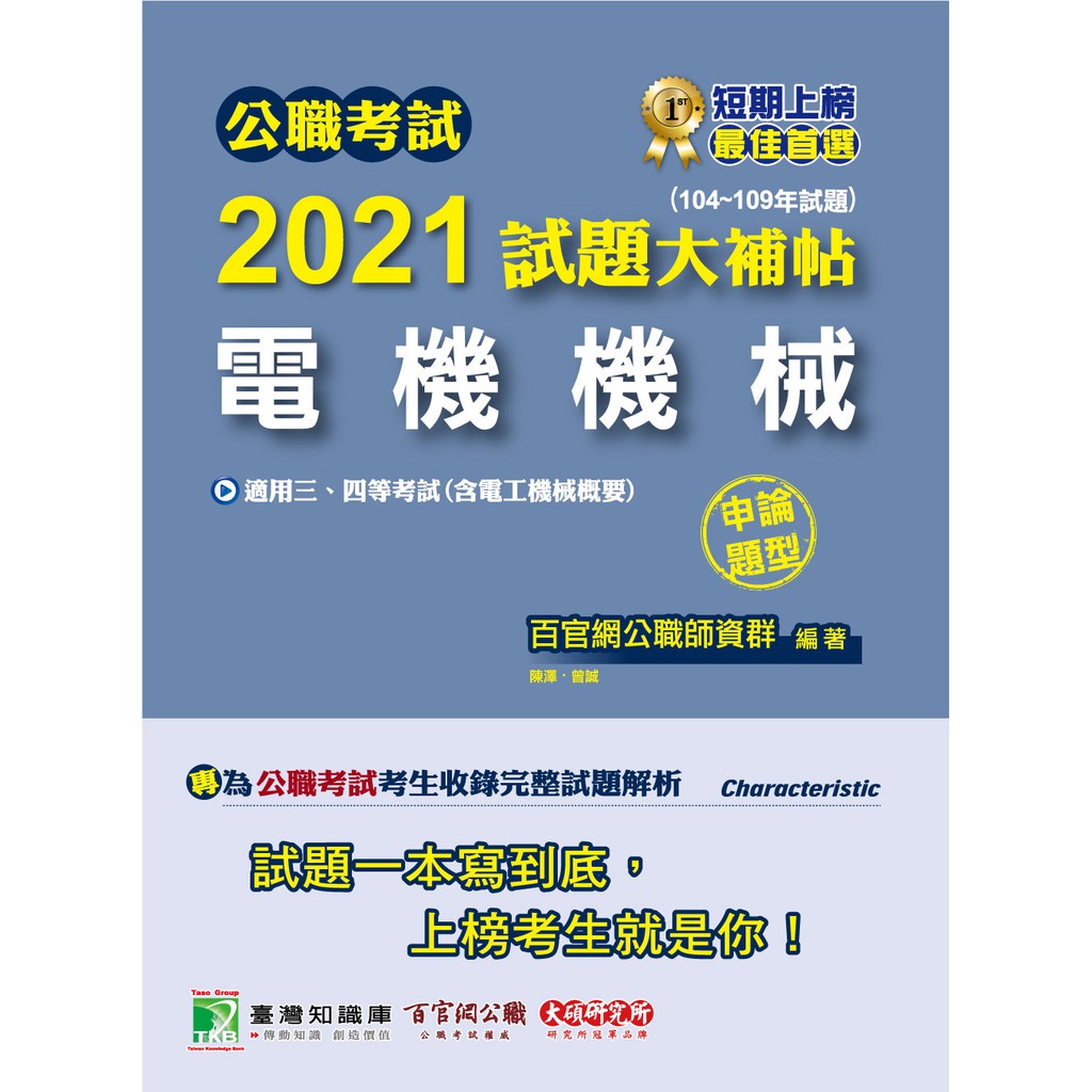 跟踪四大会计师事务所 审计女16小时 感受每天4点起床 年薪20万的工作 中国acca考试网 移动站