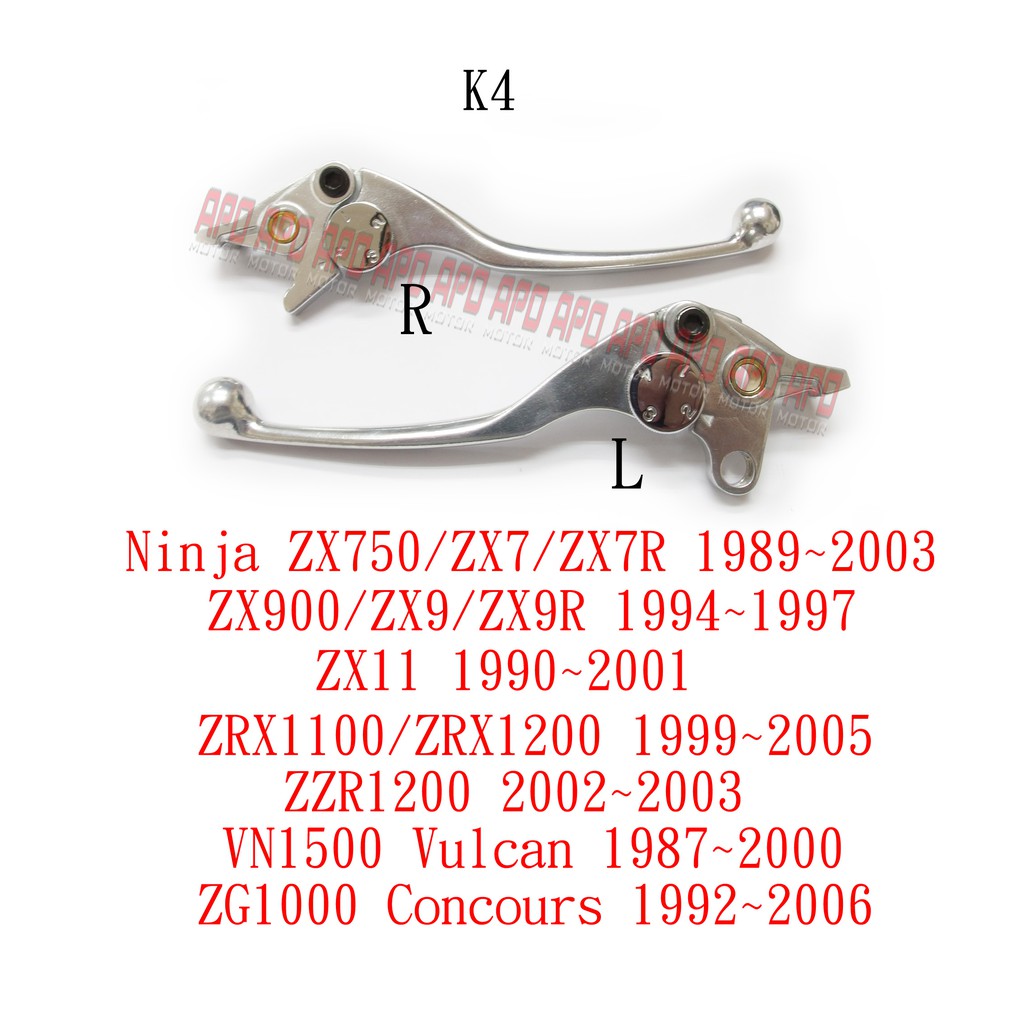 APO~D33-2~KAWASAKI重機拉桿-K4/ZX7R/ZX9R/ZRX1200R/ZZR1200/VN1500