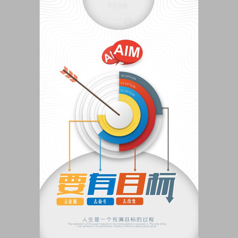 Qc157現代簡約企業文化墻辦公室裝飾畫芯名人名言勵志標語公司會議室畫 蝦皮購物