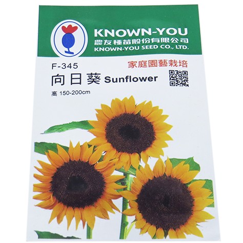{綠花緣}【花卉種子】向日葵(Sunflower)