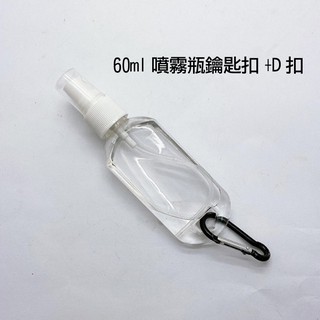 出清 夏天 降溫 奈米噴霧 補水儀 便攜式充電 噴霧 迷你 臉部 蒸臉器 美容 補水 保濕 加濕器 補水神器