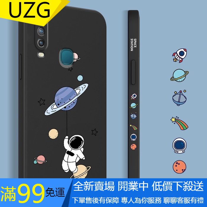 【UZG】VIVO 1819 1915 1901 1902 1904 2010 1920 1935 手機殼卡通防摔保護套