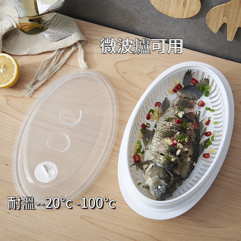 《微涼》新款廚房食品級pp大容量蒸魚器帶蓋微波爐蒸魚盤包子餃子蒸盤保鮮盒