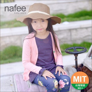 紫灰條紋百搭純棉長版T恤上衣限量款 臺灣製造 nafee精品童裝 春裝 秋裝