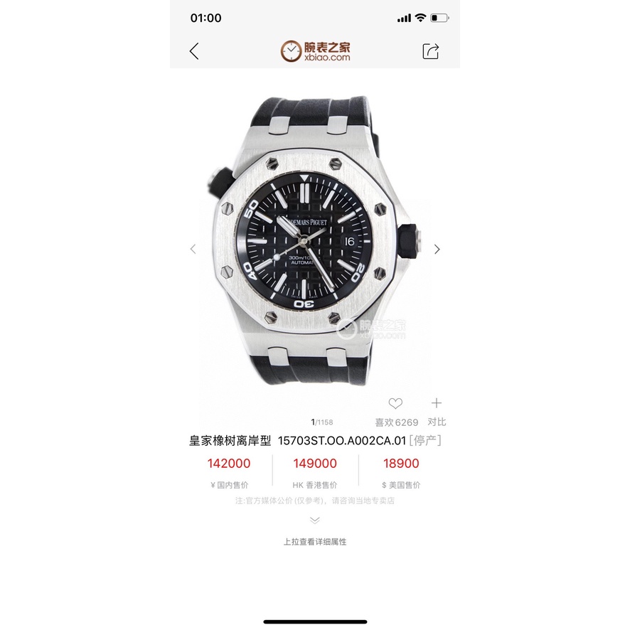 官方同步V2版皇家橡樹 愛彼男士手錶 AP手錶 Audemars15710ST.OO.A002CA.01男士機械腕表 #3