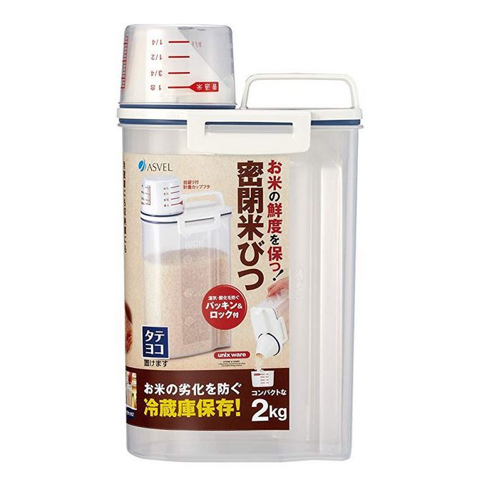 【現貨】日本ASVEL輕巧提把式儲米桶-2kg (附量杯蓋) 密封2公斤 雜糧儲存桶