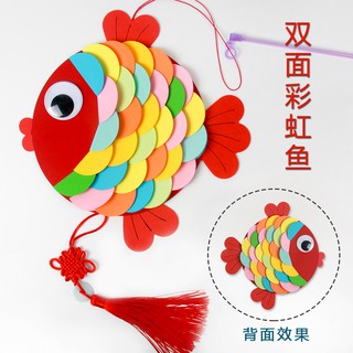 台灣發貨 燈籠 新年diy魚燈籠手工材料包紙花燈兒童自製手提卡通掛件創意小製作 蝦皮購物