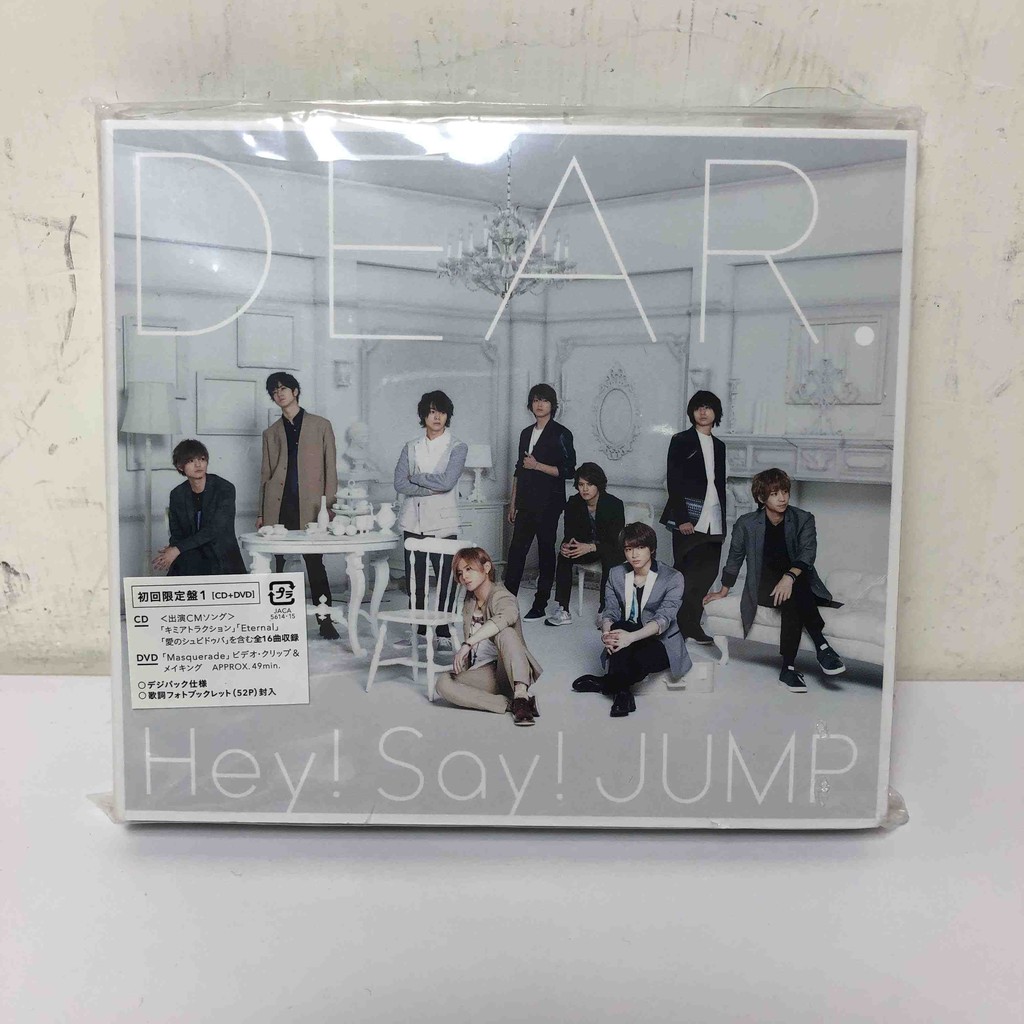 Hey Say Jump 16年dear 初回限定盤1 日盤cd 專輯現貨 T 蝦皮購物
