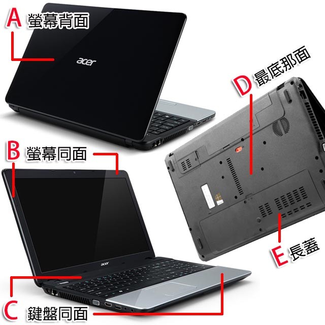 【大新北筆電】全新Acer E1-521G, 531G, 571G 外機殼螢幕背後底蓋上蓋下蓋硬碟蓋A蓋B蓋C蓋D蓋E蓋