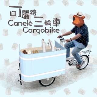 新莊風馳電動車腳踏車 線上商店 蝦皮購物