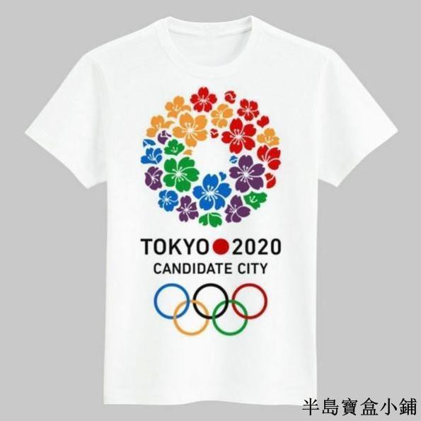 爆款奧運會特別紀念日本東京奧運會吉祥物東京奧運紀念品miraitowa玩偶卡通2021年