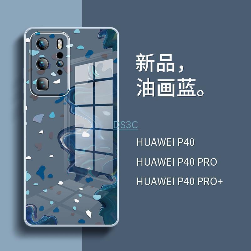 💕台灣新貨直發🔥適用于華為p40pro手機殼p30全包p30pro超薄防摔p40pro+玻璃男女潮