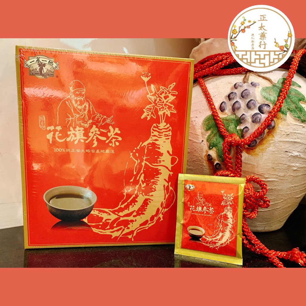 正太藥行 可回沖百分百花旗參茶 蝦皮購物